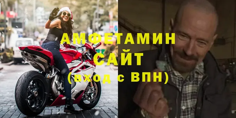 гидра вход  Юрьев-Польский  Amphetamine Premium 