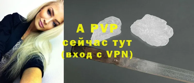 Alpha PVP Crystall  Юрьев-Польский 