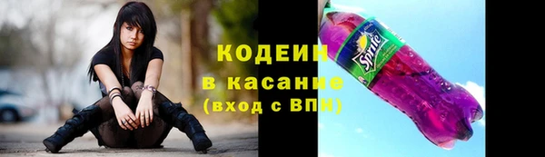 MESCALINE Богородицк