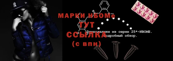 MESCALINE Богородицк