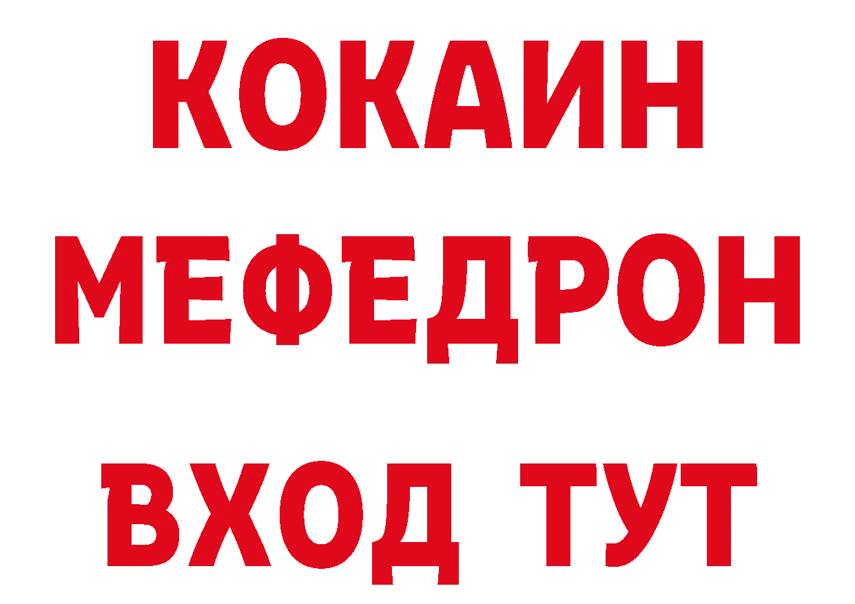 БУТИРАТ BDO зеркало маркетплейс блэк спрут Юрьев-Польский