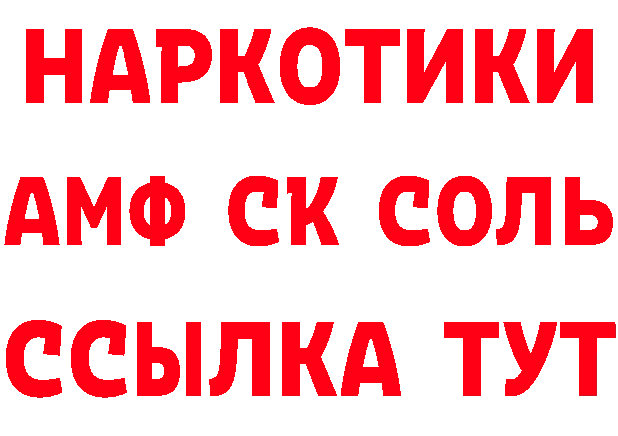 КЕТАМИН VHQ зеркало дарк нет mega Юрьев-Польский